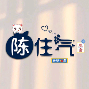 尚山下香头像