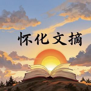 自由的青山2u头像