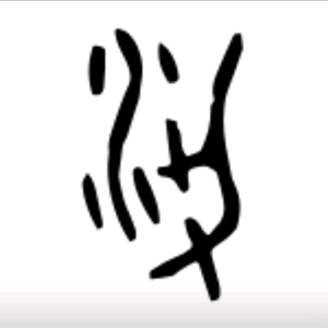 @大梁历人性头像