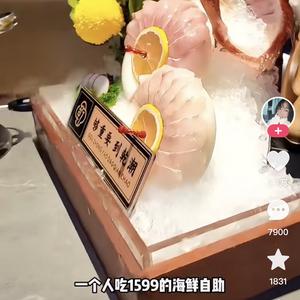 林少头像