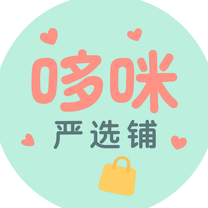 哆咪严选铺头像