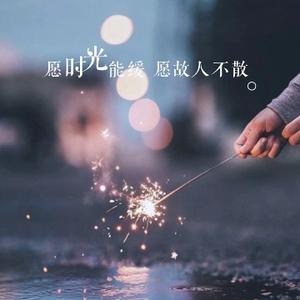 来壶后悔酒头像