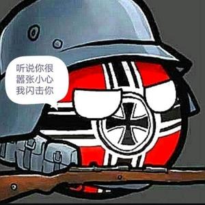 勇往直前的中国头像