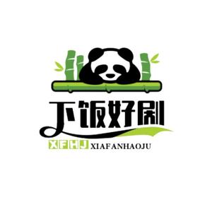 下饭好剧头像