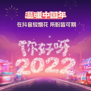 黑子-卖卖提头像