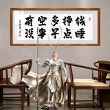 三杯两盏淡头像