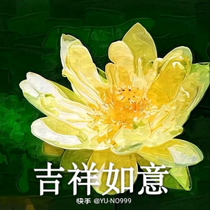 黄女士头像