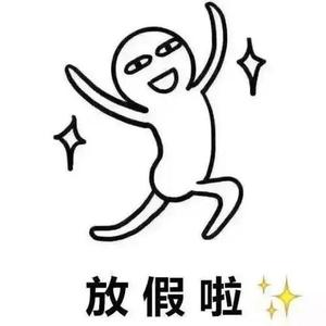 等价交换头像