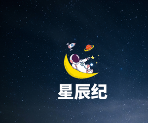 星辰纪头像