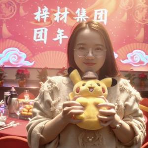 喵了个哈哈头像