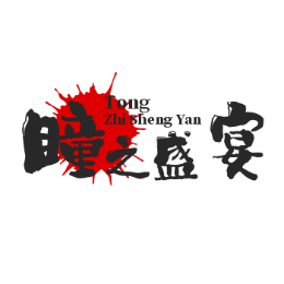 瞳之盛宴头像