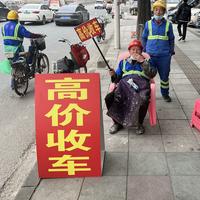 东莞星发二手车头像