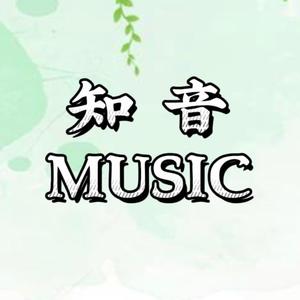 知音MUSIC音乐头像