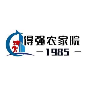宜宾市叙州区得强农副产品农家院头像