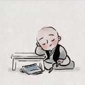 吖呆18头像