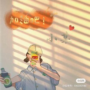 昕嵘老师头像