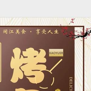 机智的春风5y头像
