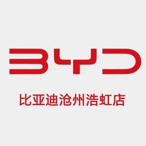 沧州浩虹汽车4S店头像