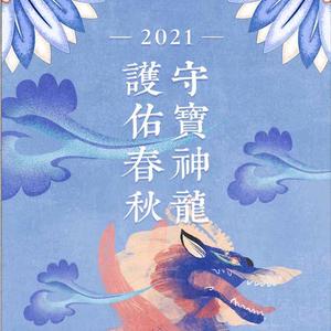 eve手游摩尔教官头像
