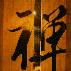 妙涛头像