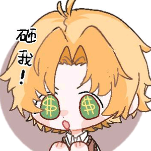 淡黄爱吃蛋黄头像