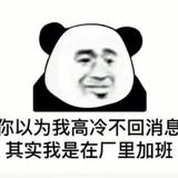 搞笑e社区头像