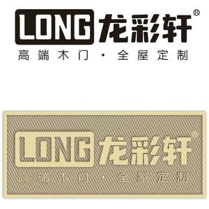 龍彩轩木门头像