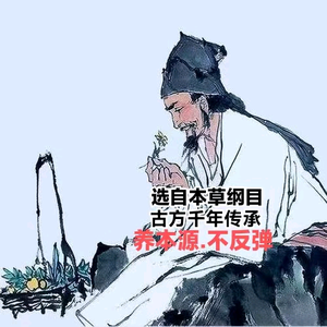 二郎爱养生头像