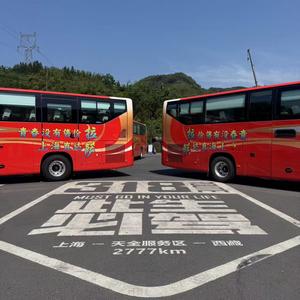 上海大巴直达拉萨游西藏头像