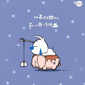 隔世经年D头像