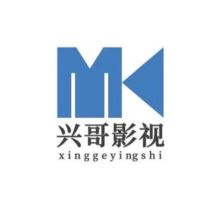 兴哥影视xg头像