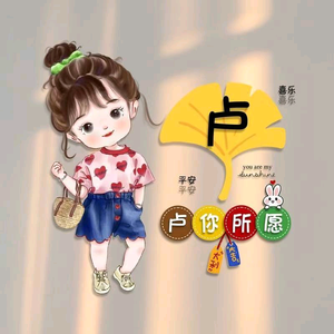 内江好房高级推荐师燕子头像