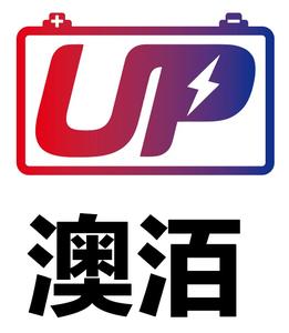 汽车电瓶安装头像