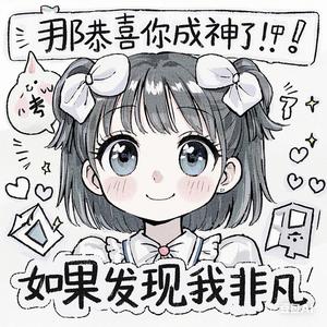 徐道一诗画头像