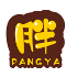 胖吖娱乐头像
