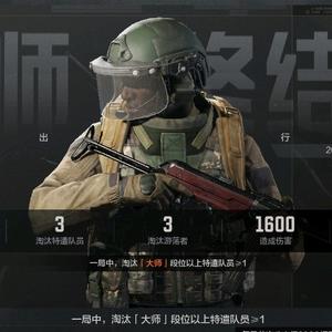 窝逝天圆头像