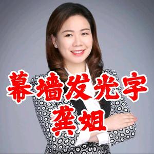 字工场幕墙发光字头像