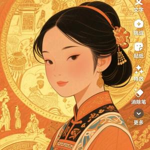 民间故事，每天更新，谢谢收看头像