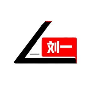 刘一头像