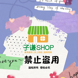 子谦shop头像