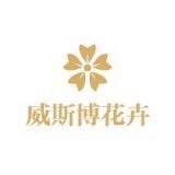 云南北美冬青种植基地头像