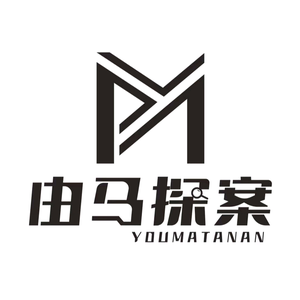 由马探案花东店头像