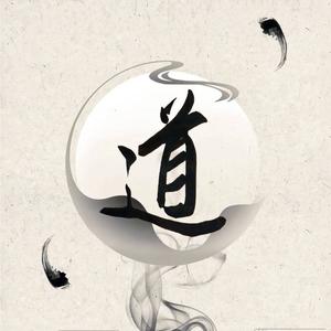 玉珩道语头像