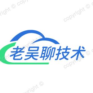 老吴聊技术头像