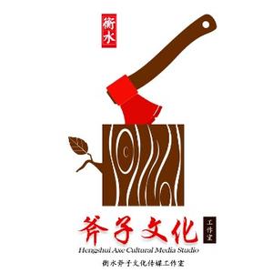 叫我斧子头像