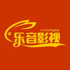 乐音影视LeYin头像