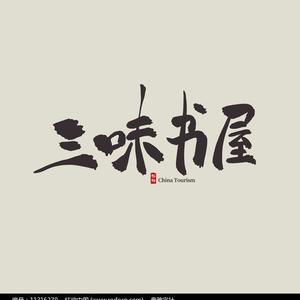 烛光文化艺术传媒头像