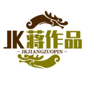 JK蒋影视作品分享头像