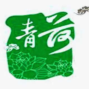 荷青公路诗头像