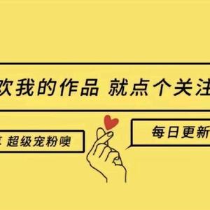 知足唱乐头像